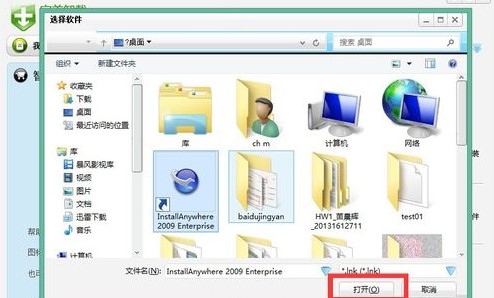 ����ж�d�ٷ����d�D��ʹ�ý̌W