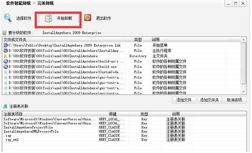 ����ж�d�ٷ����d�D��ʹ�ý̌W