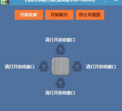 ʹ��QQ�ć�܊��ˢ����ܛ���Ĺ��ܺ����c