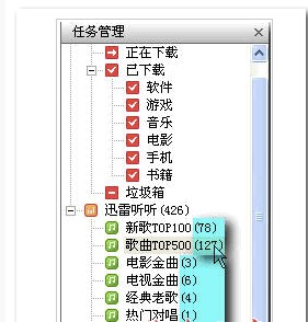 Ѹ��  ���b�̳̼����ܽ�B