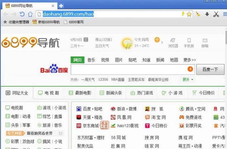 6899ȥ�V��g�[��ܛ����ɫ�����ܽ�B