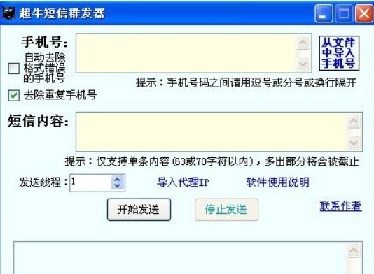 ��ôʹ�ó�ţ����Ⱥ�l��