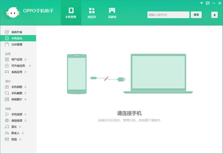 OPPO�֙C���ֹٷ���ܛ�����c����Ҋ����