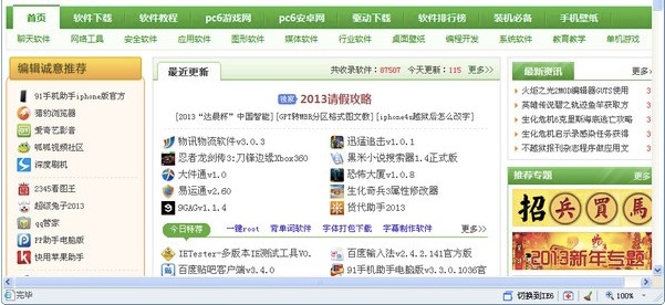 �c�Ğg�[��������ɫ��B