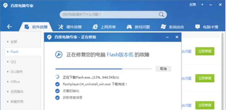 �ٶ���X���ҹٷ��湦�ܽ�B����Ҋ����