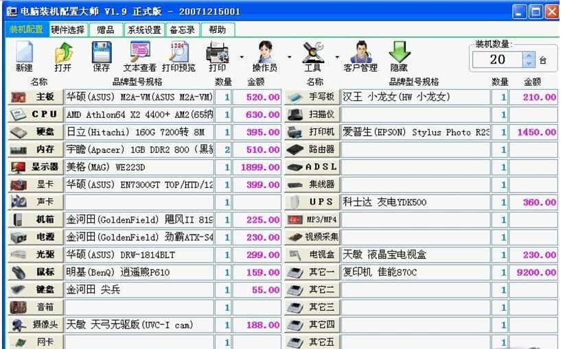 ��X�b�C���ô�ܛ�����ܽ�B