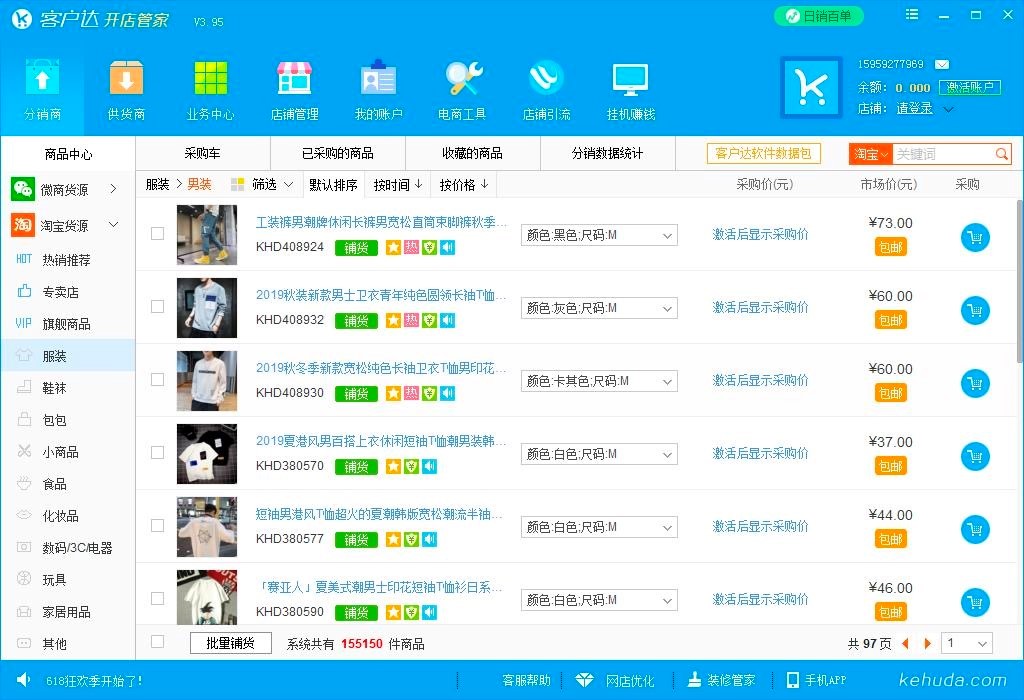 �͑��_��X�����d�����b�̳�Ԕ����B