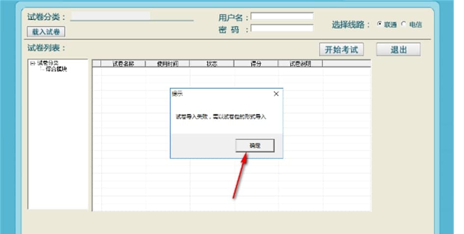 ɽ����Ϣ���g���W�W�͑��˳�Ҋ���}