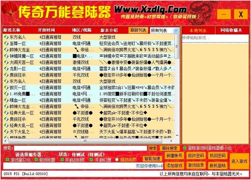 XP13�����f�ܵ������ɫ���ܵ�Ԕ���U��