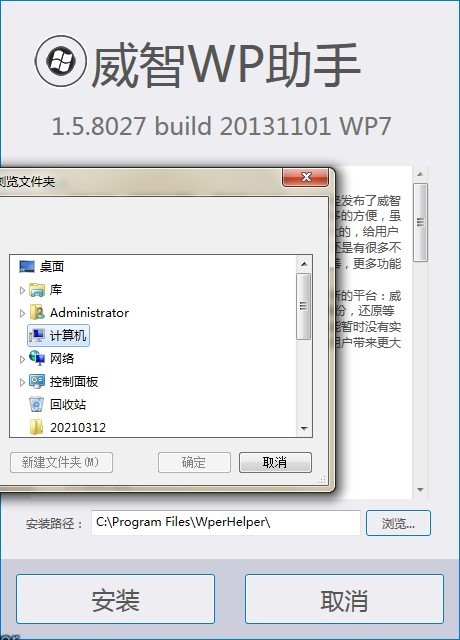 ����WP���ֵ�ܛ�����c�c���b�̳�