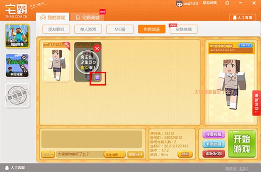 լ���Α�(li��n)�Cƽ�_���M��ܛ����ɫ��ʹ�÷���