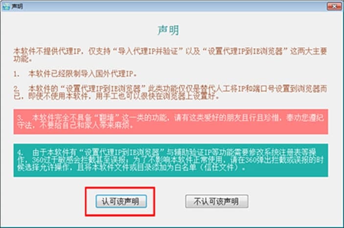 վ�󠔴���IP����ܛ����ɫ����Ҋ����