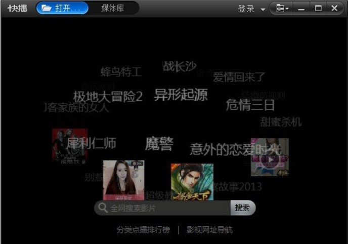 �첥360��ȫ��İ�ȫ�ԕ����ø���ȫ�᣿