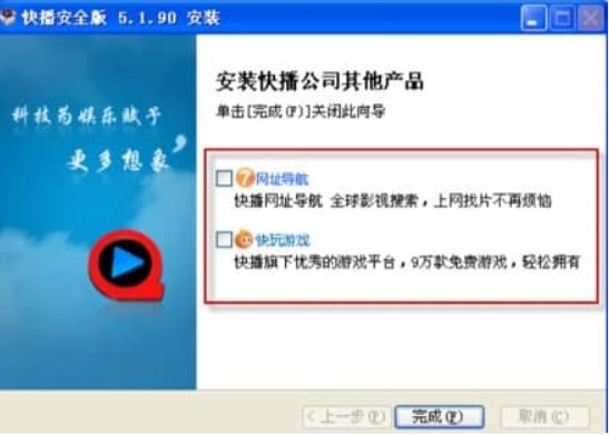 �첥360��ȫ��İ�ȫ�ԕ����ø���ȫ�᣿