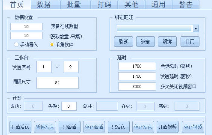 ʹ�ð�������Ⱥ�l����ʲôЧ����ܛ���Ƿ����M��