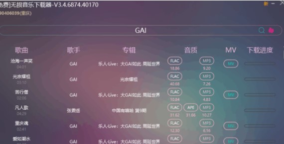 �o�p�������d�����b�̳̽�B