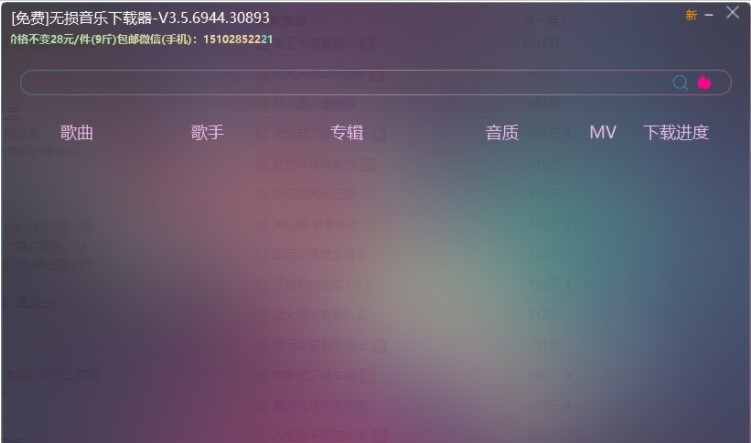 �o�p�������d�����b�̳̽�B