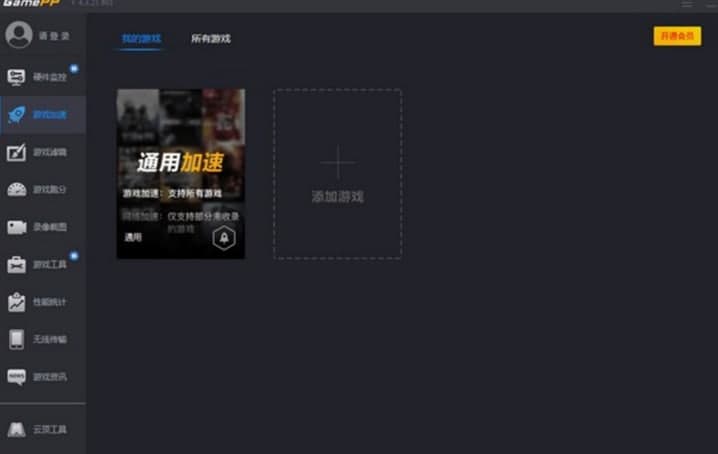 �Α�Ӽ��Α򹤾߽�B