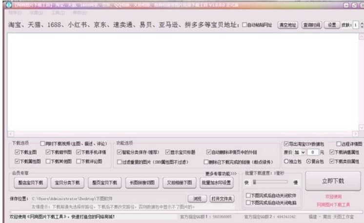 �W(w��ng)�̈DƬ���d���߹��ܽ�B