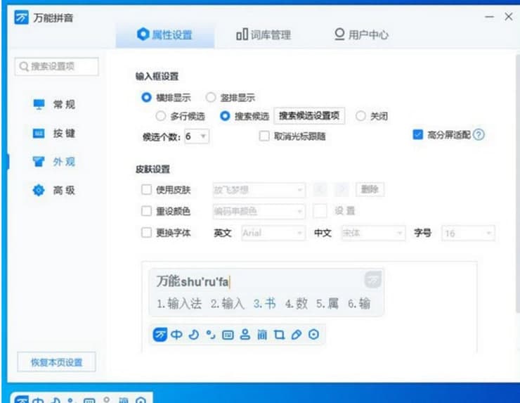 �f��ƴ��ݔ�뷨���ܽ�B