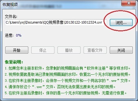 qqҕ�l������Ҫ��;�cʹ�Î���