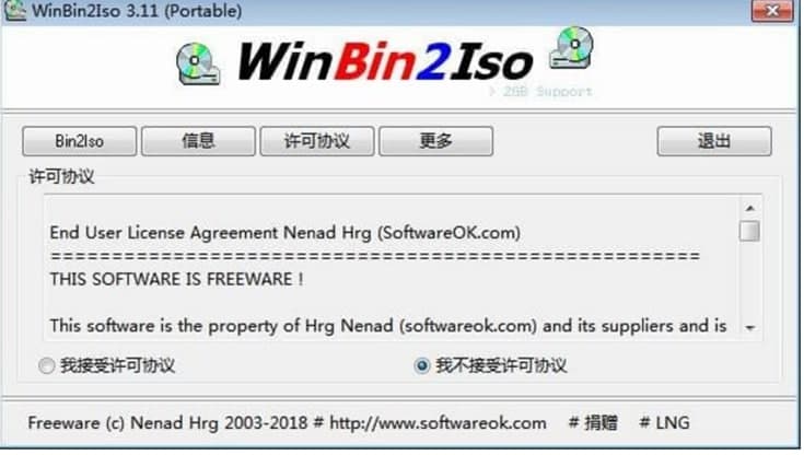 WinBin2Iso�R�񹤾߽�B