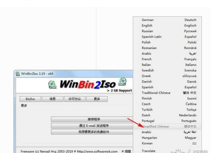 WinBin2Iso�R�񹤾߽�B