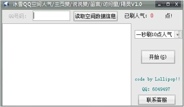 ��ѩQQ���g�˚⾫�`�Ĺ��������c�淨��B