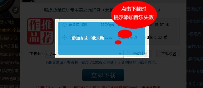 ��Ʒ�|(zh��)DJ�����п͑��˵ĳ�Ҋ���}Ԕ��(x��)��B