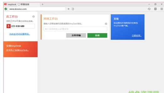 AnyDesk�h�������B�ӹ��ܽ�B