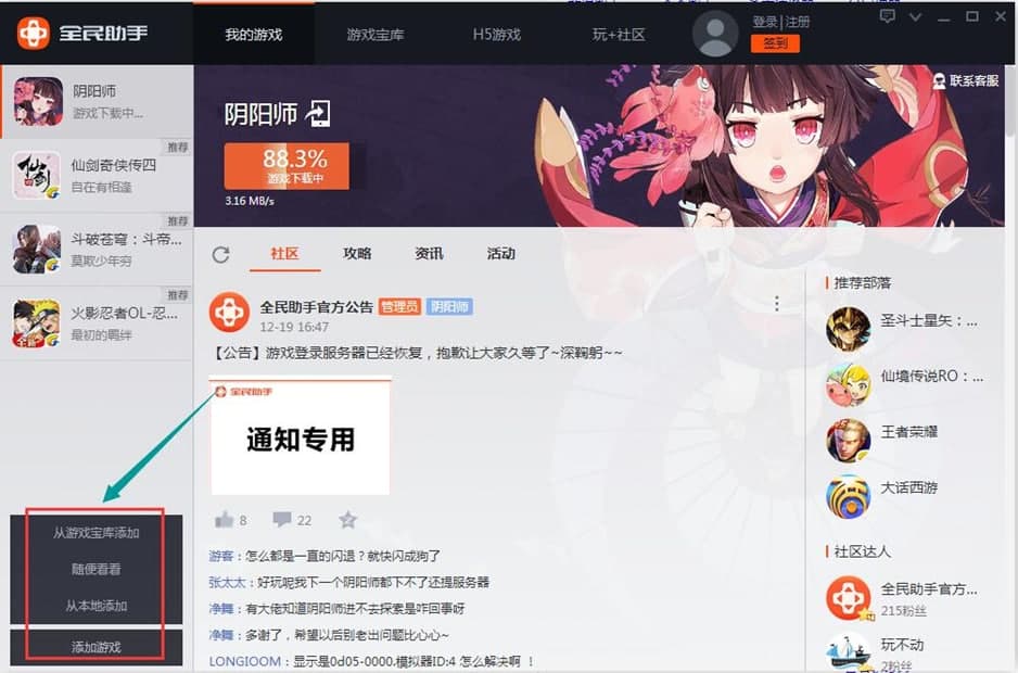 ȫ��������X��ܛ����ɫ��ʹ�÷���