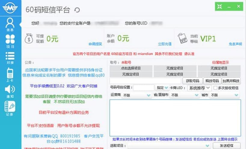 60�a����ƽ�_���ܽ�B��ܛ�����c