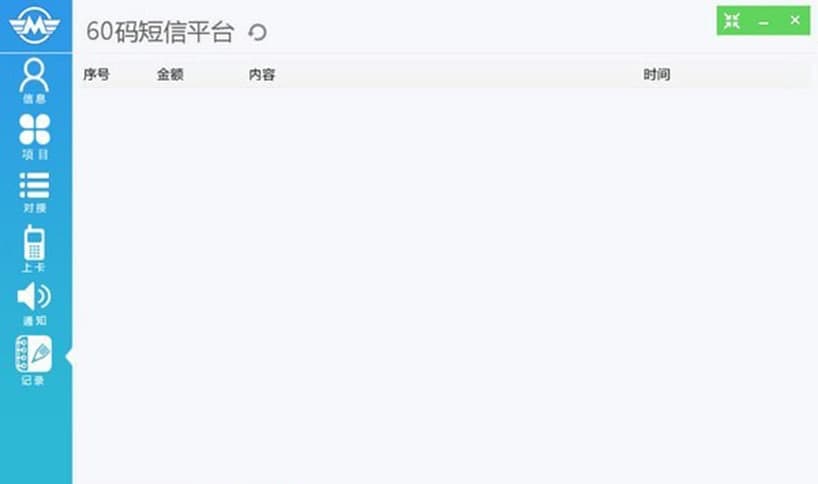 60�a����ƽ�_���ܽ�B��ܛ�����c