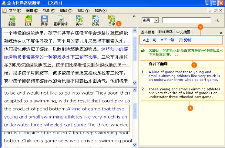 ��ɽ���g��X��ٷ����d���g�Y�x�̌W