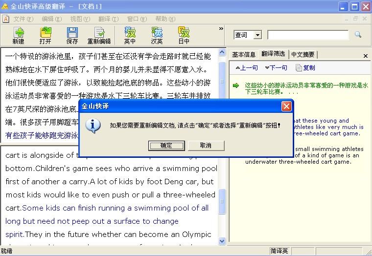 ��ɽ���g��X��ٷ����d���g�Y�x�̌W