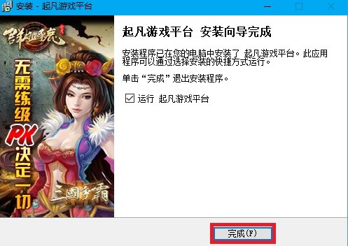 ���Α�ƽ�_(t��i)ܛ�����ܺͰ��b���E