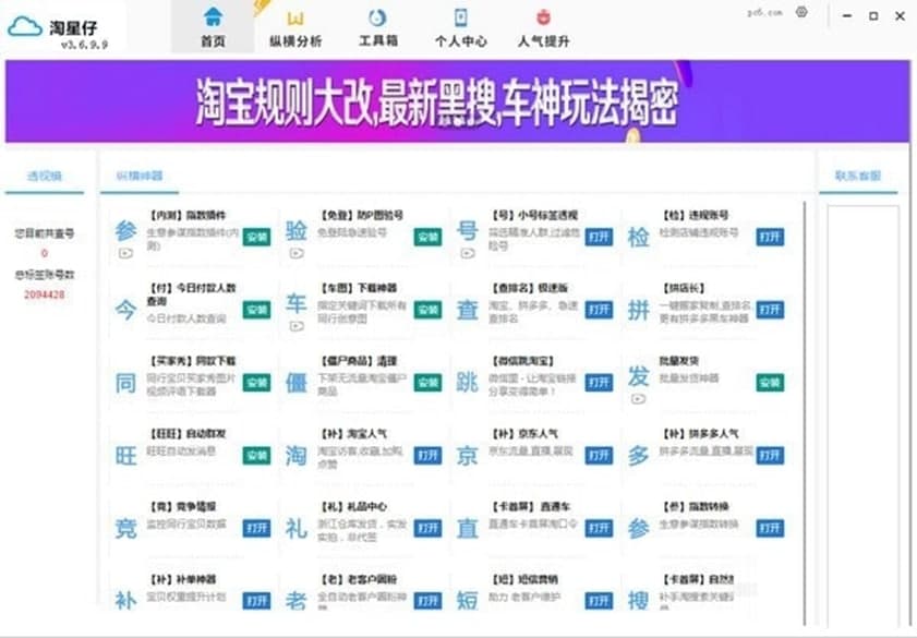 ���������İ�ܛ����ɫ�����b���E