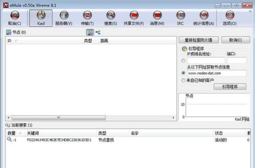 eMule-Xtreme���b�̳̽�B