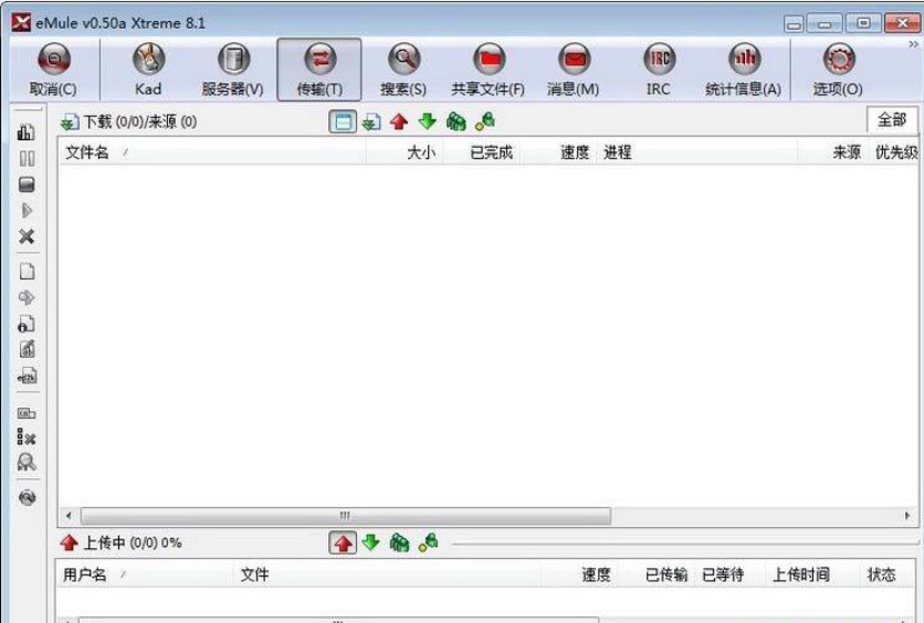 eMule-Xtreme���b�̳̽�B