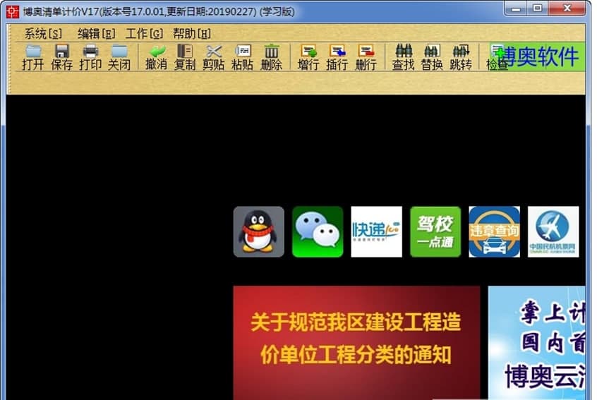 ���W���Ӌ�rܛ�����ܽ�B��ע�����