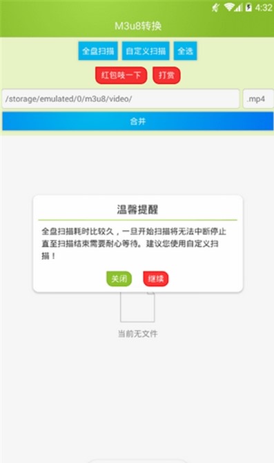 m3u8�Dmp4�D�Q����Ҋ���}���͹��ܽ�B