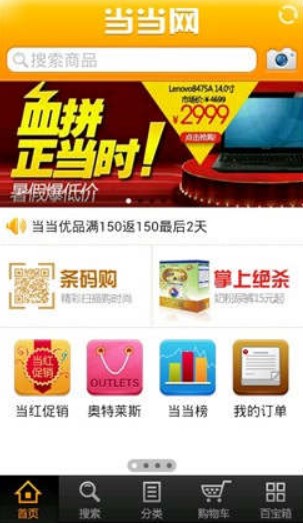 ����APP�W��ُ��ܛ���Ĺ��ܺ�����