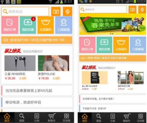 ����APP�W��ُ��ܛ���Ĺ��ܺ�����