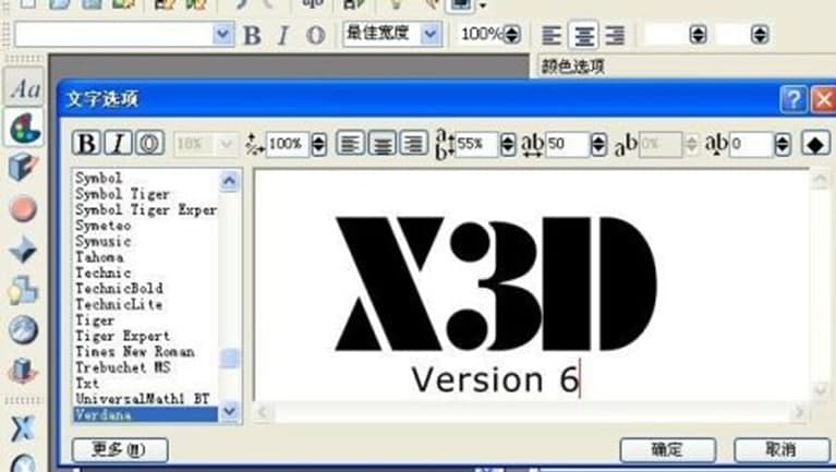 Xara3D6ܛ����ɫ�����ܽ�B