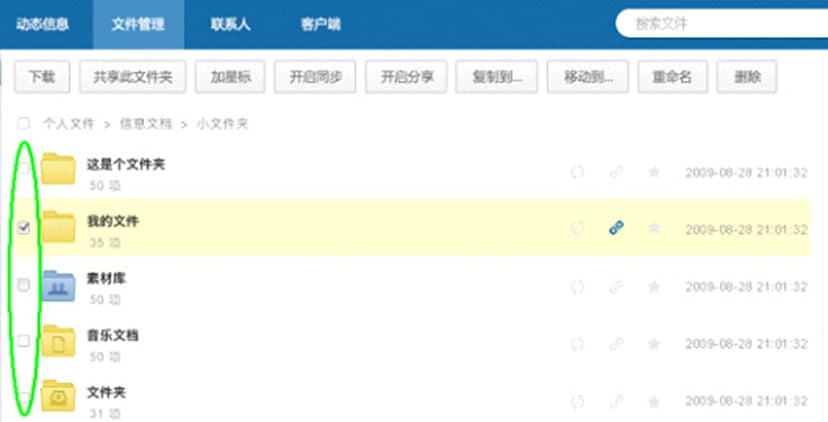 263��I�W�P��Ҋ����