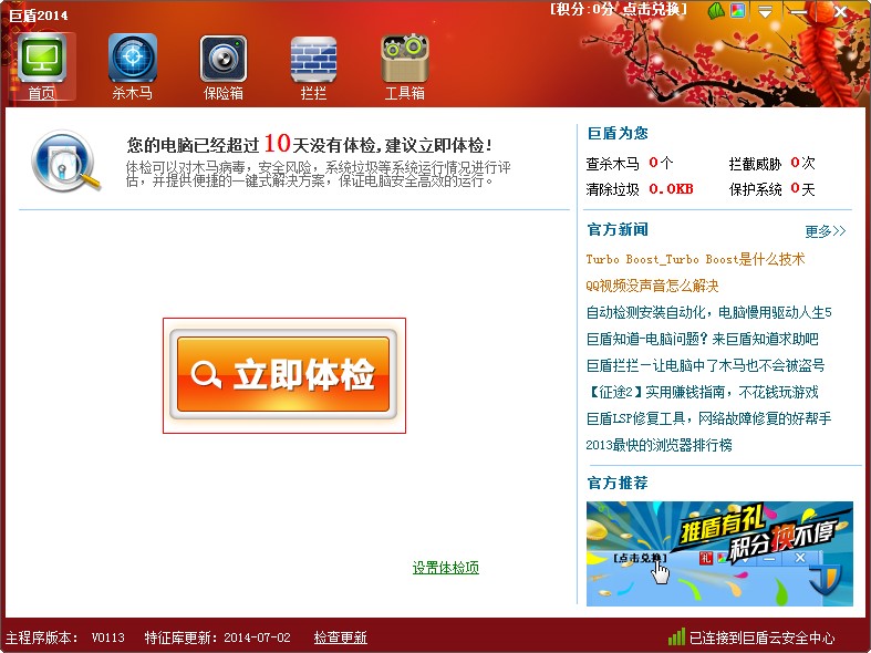 �޶�ʹ�ý̳̼����c��B