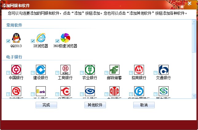 �޶�ʹ�ý̳̼����c��B