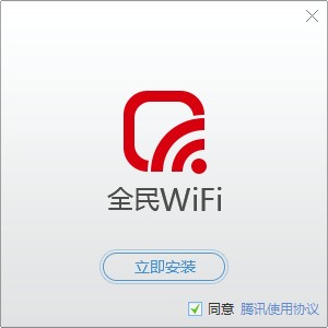 ȫ��WIFI��Ҋ���}������c�f��