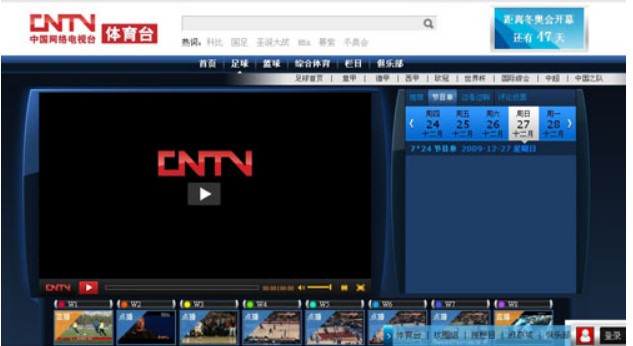 ʹ��CNTV�W�j�ҕֱ��ܛ���ķ���֮̎