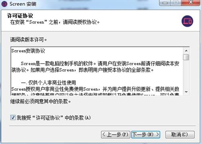 ScreenͶ����X��ܛ����ɫ��ʹ�÷���